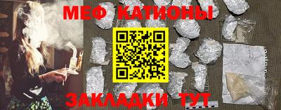 прущие грибы Гусиноозёрск