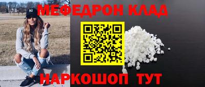 прущие грибы Гусиноозёрск