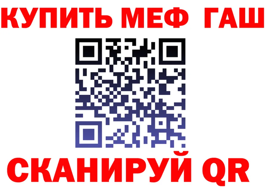 МЕФ мука ссылка площадка MEGA Коркино