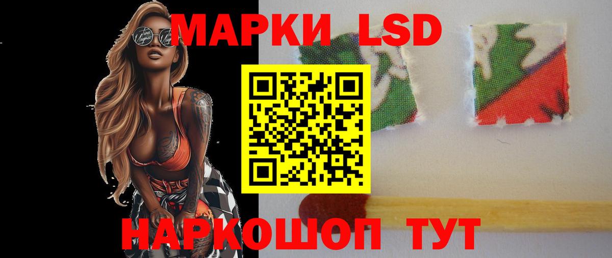 Коркино  LSD-25 экстази ecstasy  Вход с VPN  Лсд 25 экстази ecstasy 