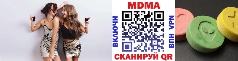 цены   Коркино  МДМА crystal 