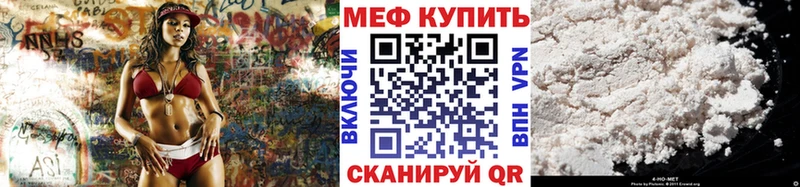 продажа наркотиков Коркино Мефедрон мука