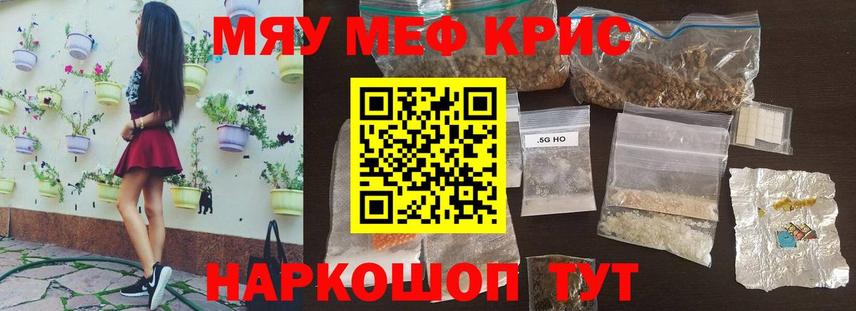 МЕФ Коркино