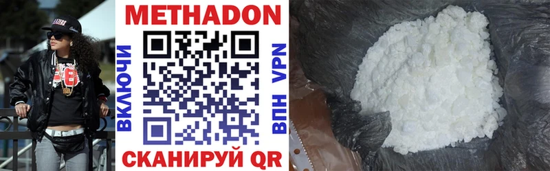 купить наркотик  Коркино  Метадон мёд 