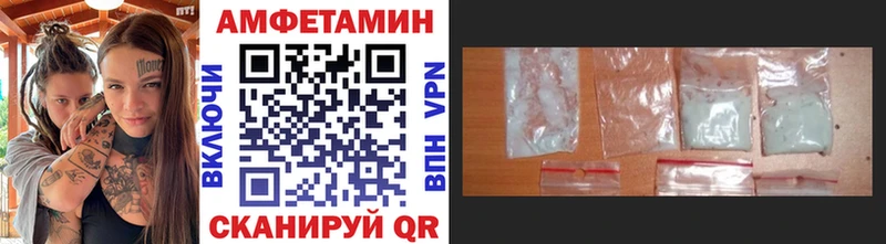 Метамфетамин Methamphetamine  Коркино 
