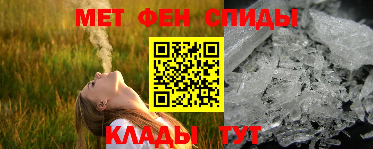 Коркино  Метамфетамин  МЕТАМФЕТАМИН Декстрометамфетамин 99.9%  Вход с VPN  МЕТАМФЕТАМИН Декстрометамфетамин 99.9% 
