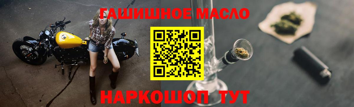 Дистиллят ТГК Wax Коркино