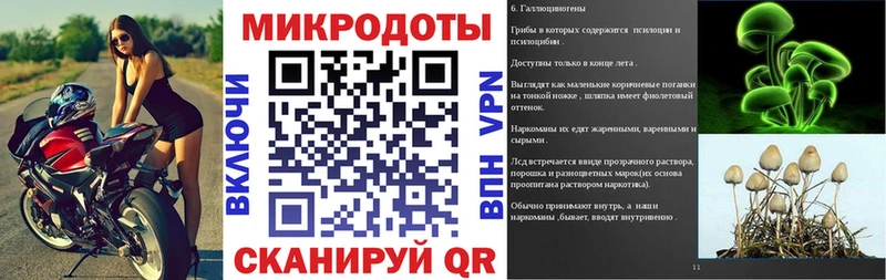 Псилоцибиновые грибы прущие грибы  Коркино 