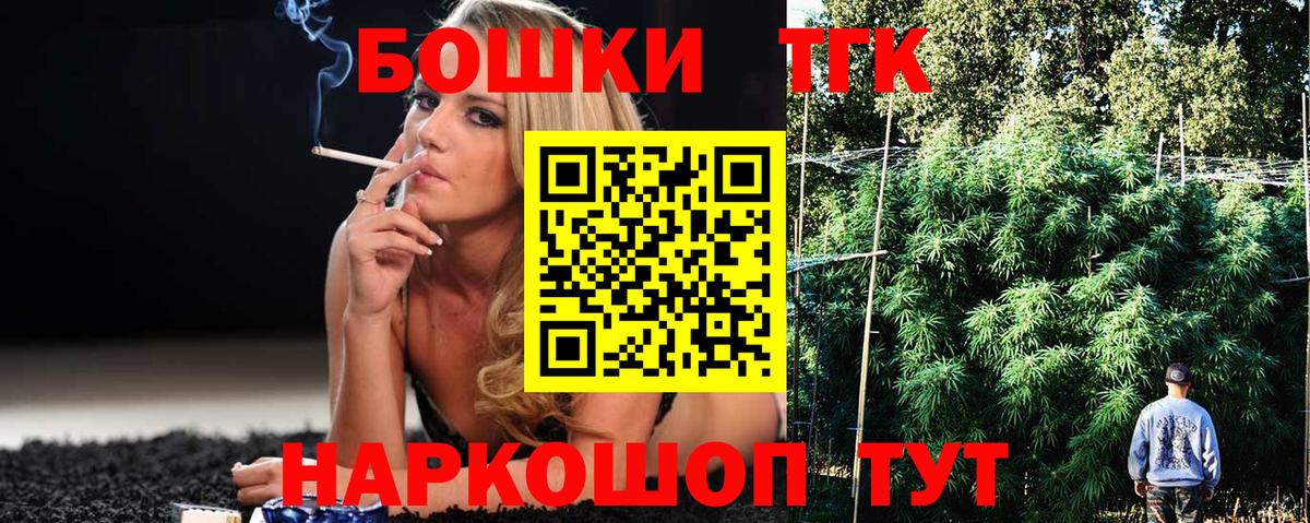 Канабис VHQ  Вход с VPN  Каннабис гибрид  Каннабис Bruce Banner  Коркино 